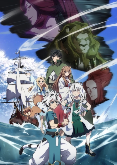 Восхождение героя щита (четвёртый сезон) / Tate no Yuusha no Nariagari Season 4